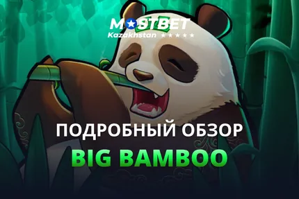 Обзор Слота Big Bamboo