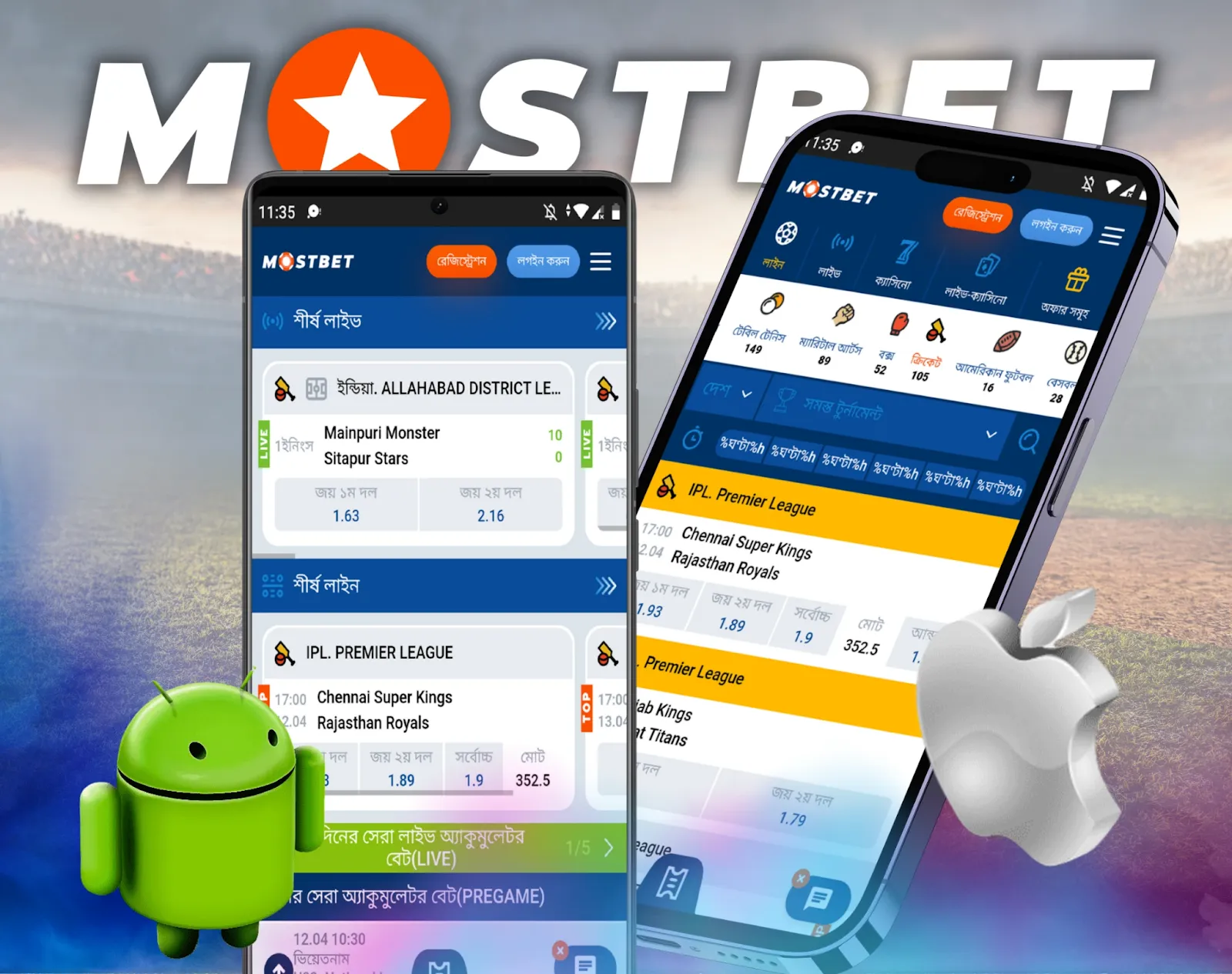 mostbet app