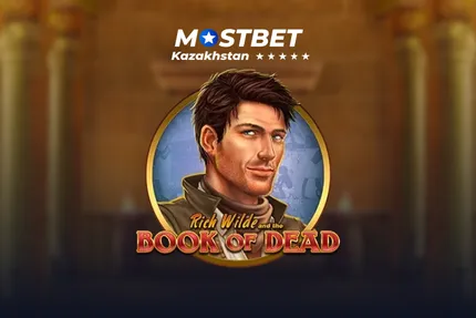 Book of Dead Слот